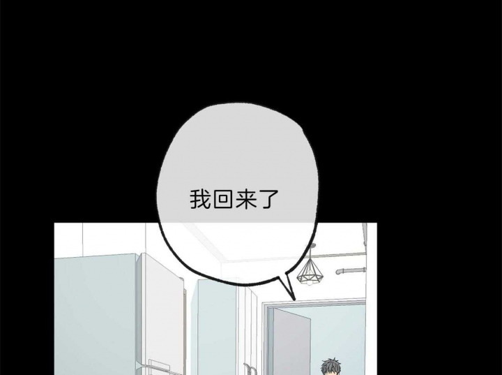《走失的夜(第I II季)》第135话 第19页