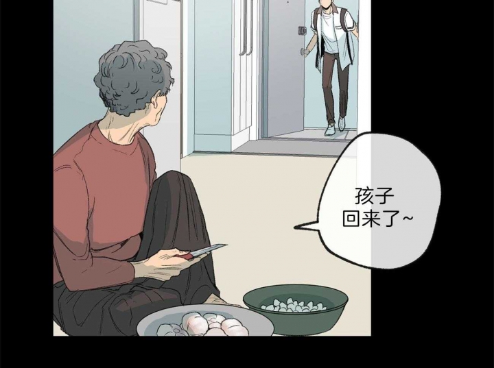 《走失的夜(第I II季)》第135话 第20页