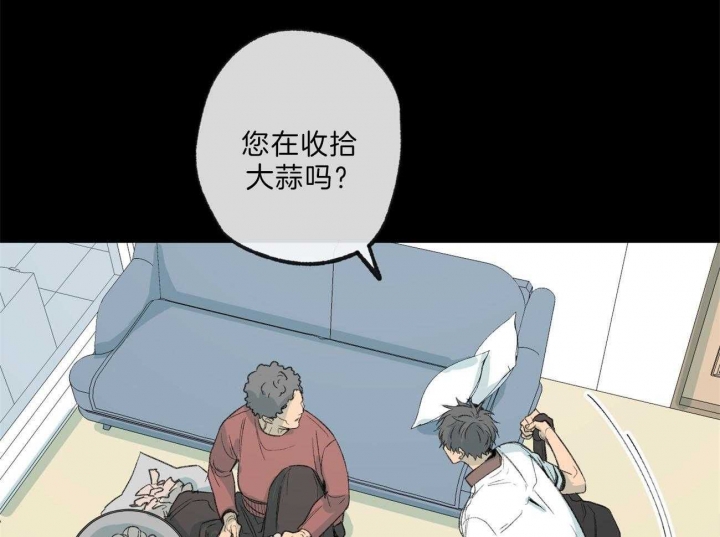 《走失的夜(第I II季)》第135话 第23页