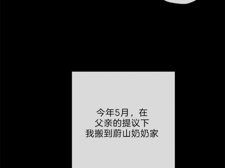 《走失的夜(第I II季)》第135话 第25页