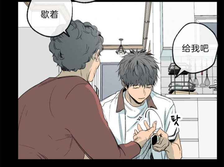 《走失的夜(第I II季)》第135话 第27页