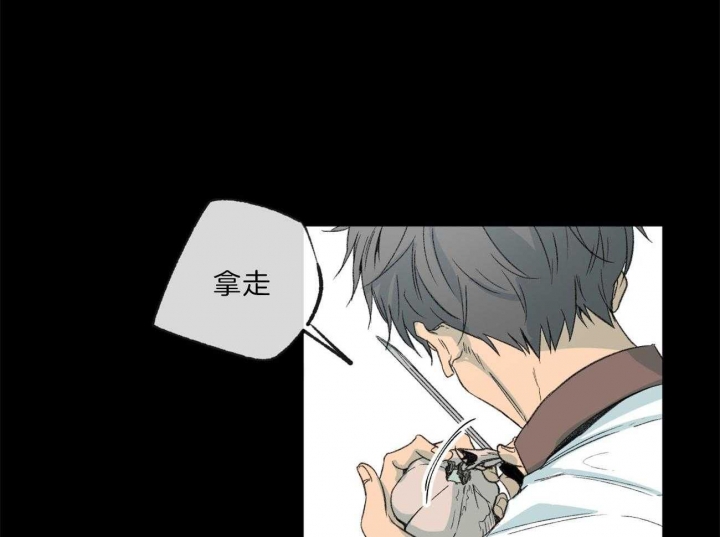《走失的夜(第I II季)》第135话 第28页