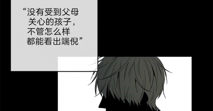 《走失的夜(第I II季)》第135话 第2页