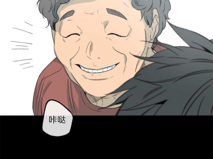 《走失的夜(第I II季)》第135话 第30页
