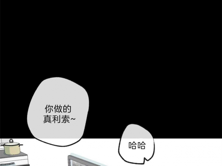 《走失的夜(第I II季)》第135话 第31页