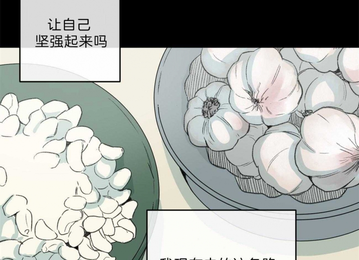 《走失的夜(第I II季)》第135话 第37页