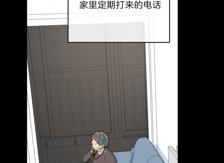 《走失的夜(第I II季)》第135话 第40页
