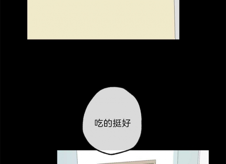 《走失的夜(第I II季)》第135话 第42页