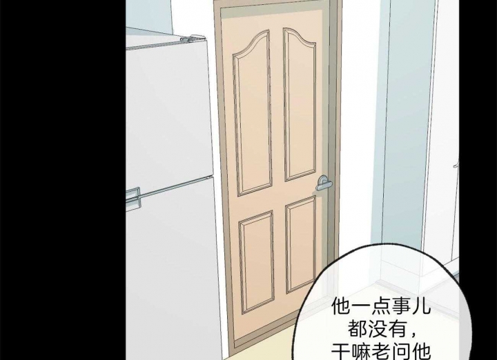 《走失的夜(第I II季)》第135话 第43页