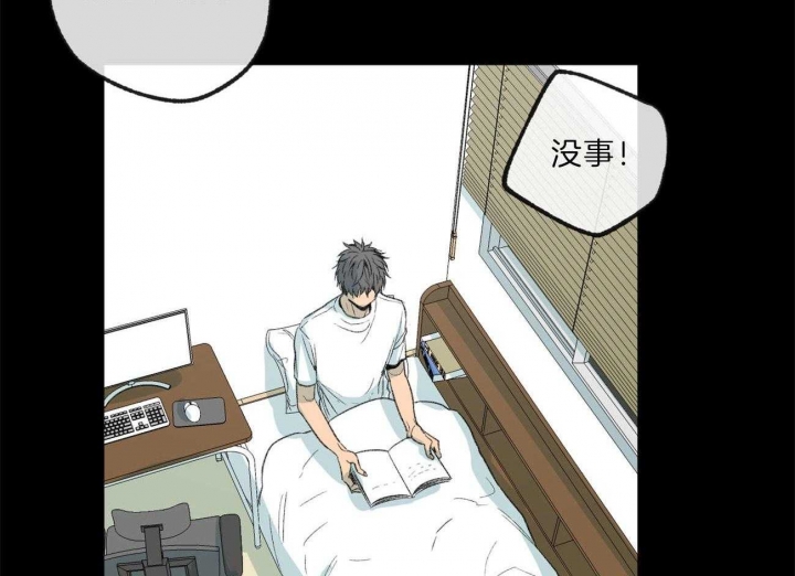 《走失的夜(第I II季)》第135话 第45页