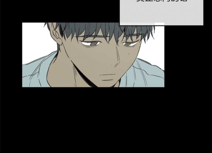 《走失的夜(第I II季)》第135话 第47页
