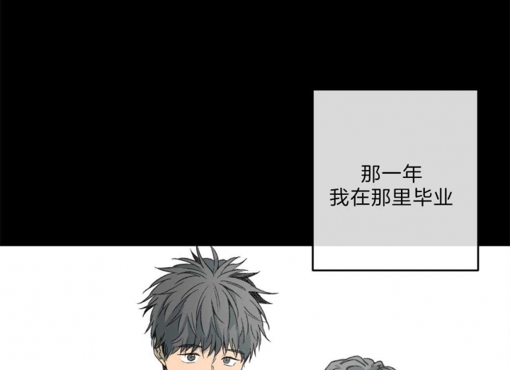 《走失的夜(第I II季)》第135话 第48页