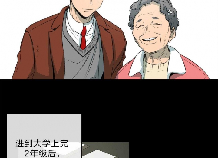 《走失的夜(第I II季)》第135话 第49页