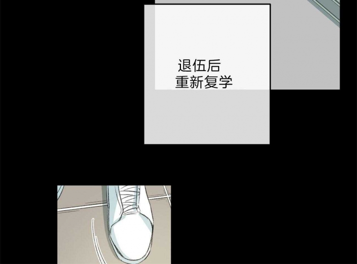 《走失的夜(第I II季)》第135话 第52页