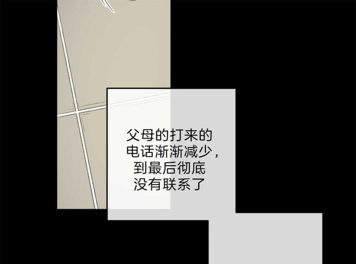 《走失的夜(第I II季)》第135话 第53页