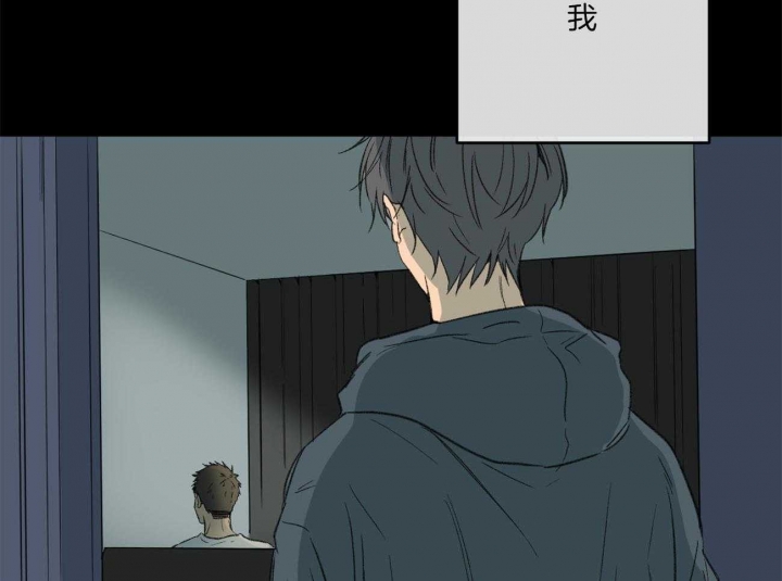 《走失的夜(第I II季)》第135话 第54页