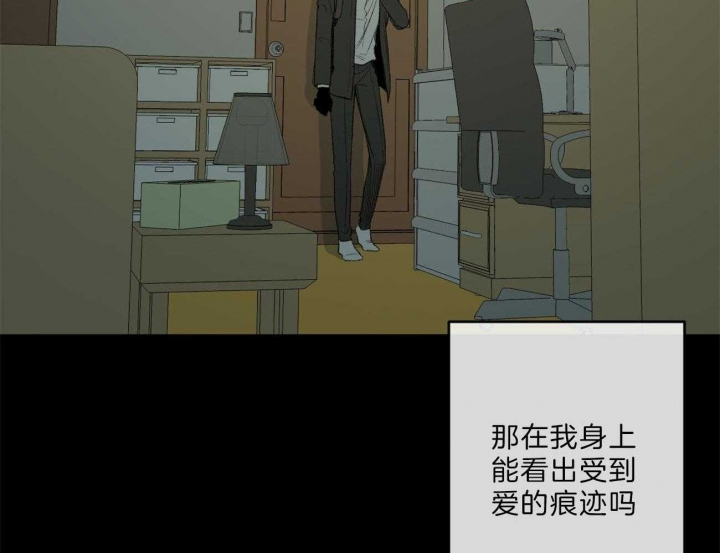 《走失的夜(第I II季)》第135话 第6页