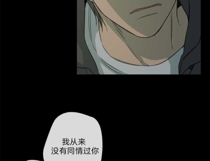 《走失的夜(第I II季)》第132话 第14页