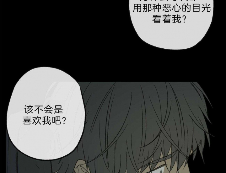 《走失的夜(第I II季)》第132话 第16页