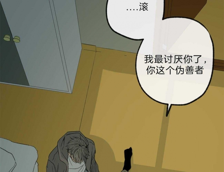 《走失的夜(第I II季)》第132话 第24页