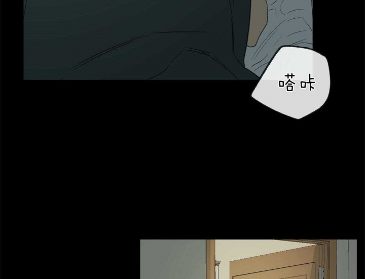 《走失的夜(第I II季)》第132话 第30页