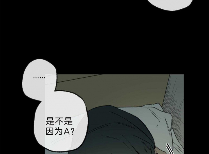 《走失的夜(第I II季)》第132话 第34页