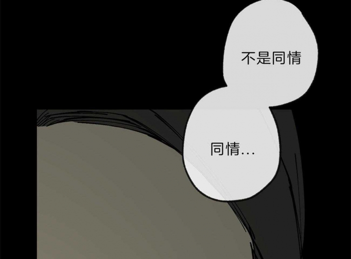 《走失的夜(第I II季)》第132话 第49页