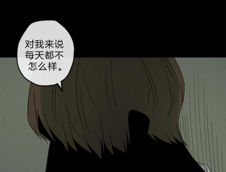 《走失的夜(第I II季)》第132话 第9页