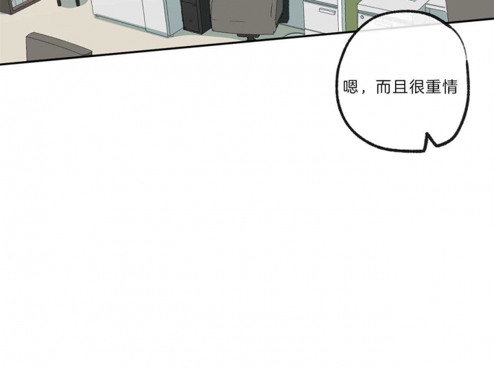 《走失的夜(第I II季)》第138话 第12页