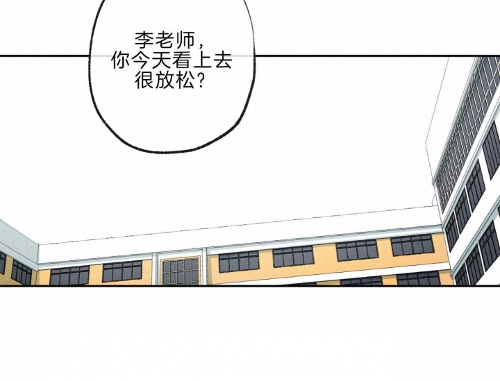 《走失的夜(第I II季)》第138话 第17页