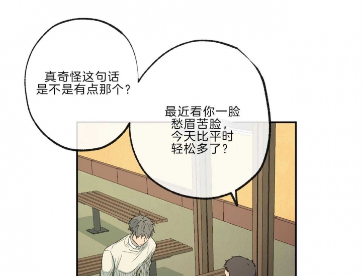 《走失的夜(第I II季)》第138话 第18页