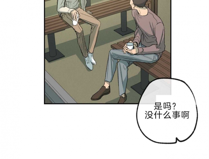 《走失的夜(第I II季)》第138话 第19页