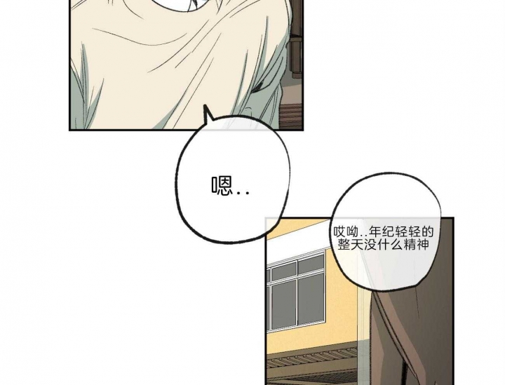 《走失的夜(第I II季)》第138话 第21页
