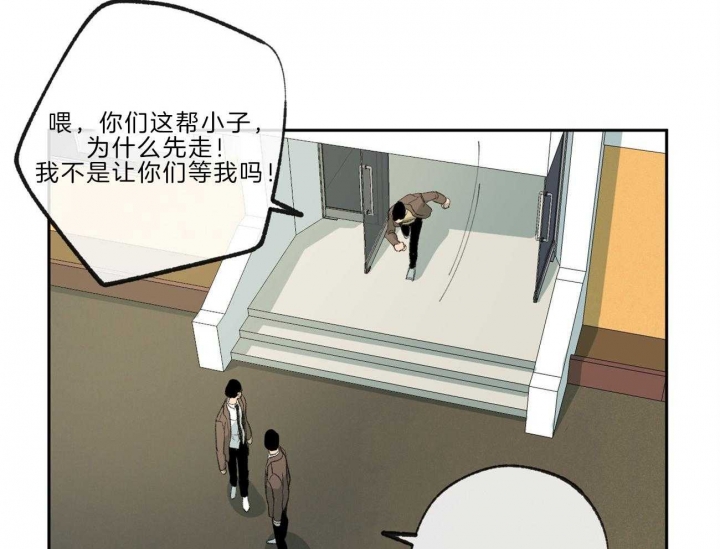 《走失的夜(第I II季)》第138话 第23页
