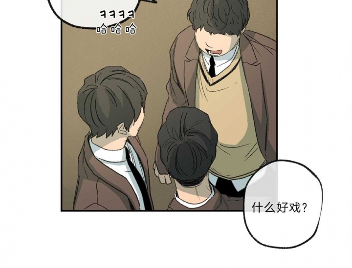 《走失的夜(第I II季)》第138话 第25页