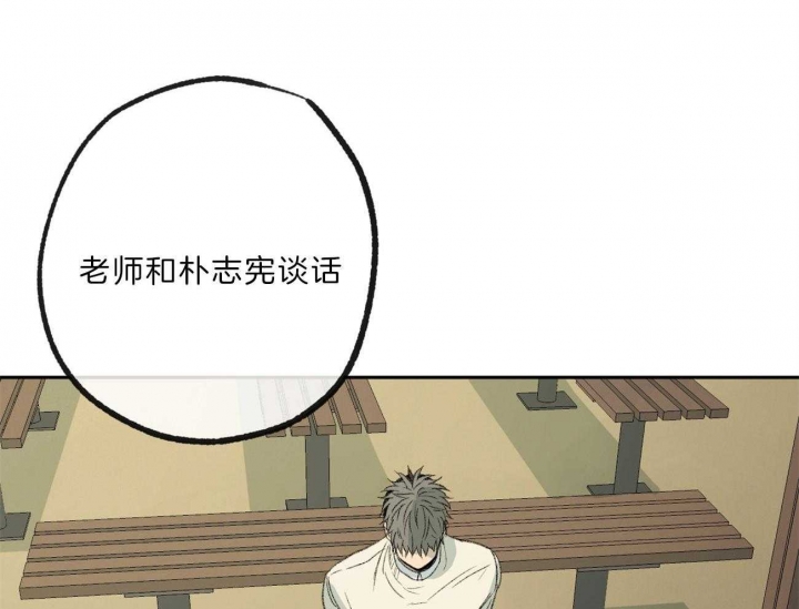 《走失的夜(第I II季)》第138话 第26页