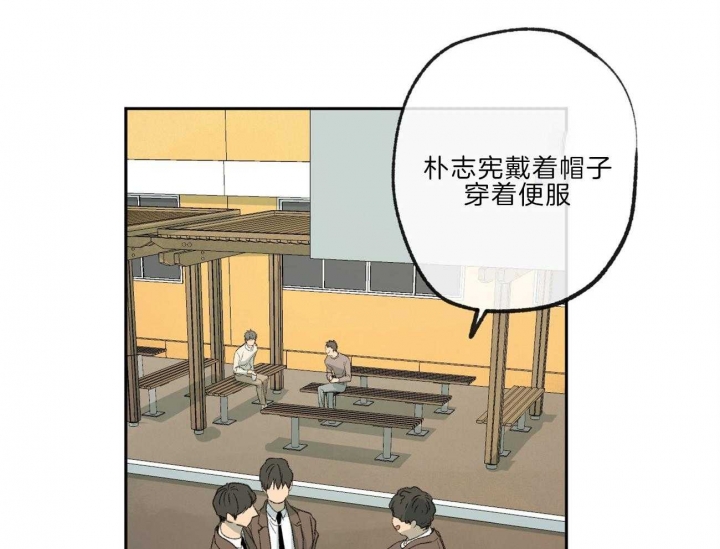 《走失的夜(第I II季)》第138话 第31页