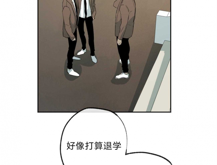 《走失的夜(第I II季)》第138话 第32页