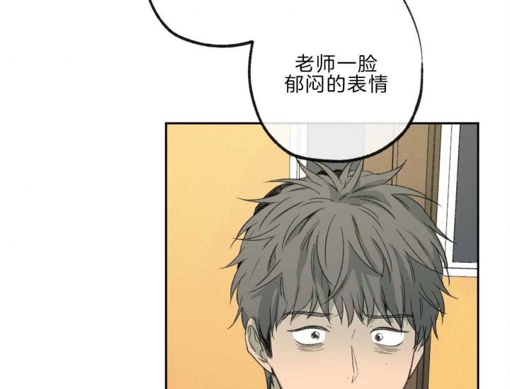 《走失的夜(第I II季)》第138话 第33页