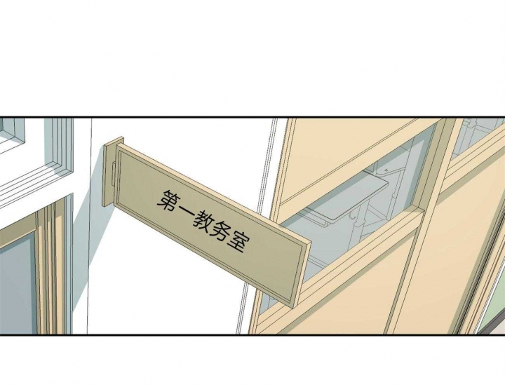 《走失的夜(第I II季)》第138话 第43页