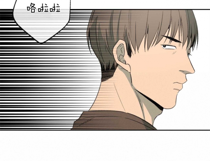 《走失的夜(第I II季)》第138话 第45页