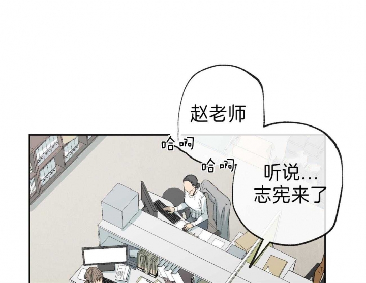 《走失的夜(第I II季)》第138话 第50页