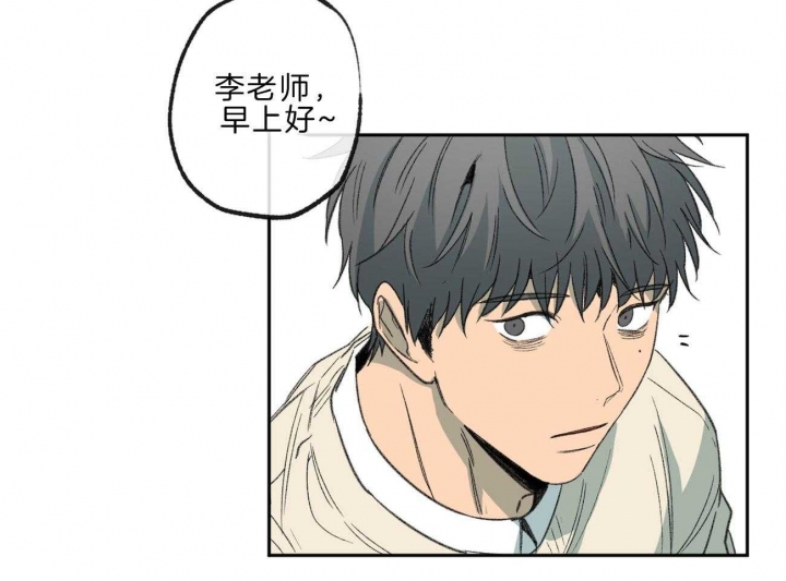 《走失的夜(第I II季)》第138话 第7页