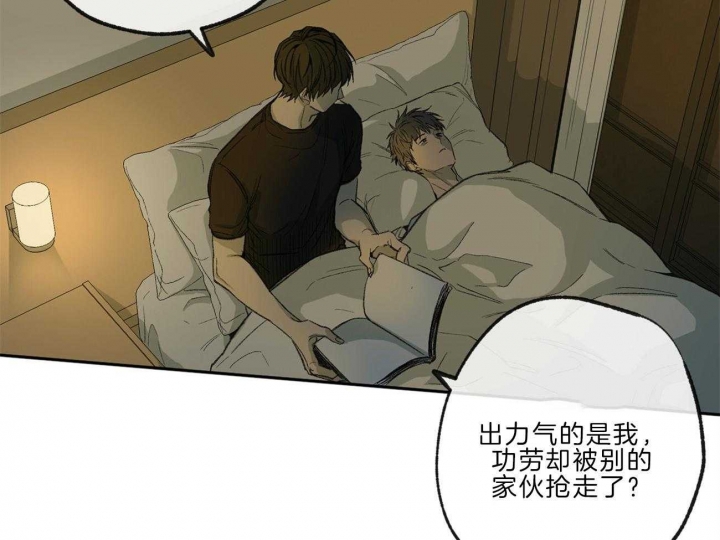 《走失的夜(第I II季)》第136话 第13页