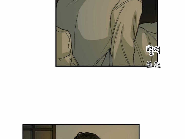 《走失的夜(第I II季)》第136话 第18页
