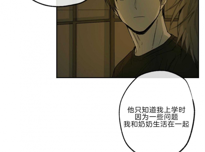 《走失的夜(第I II季)》第136话 第45页