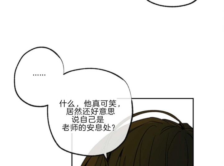 《走失的夜(第I II季)》第136话 第46页