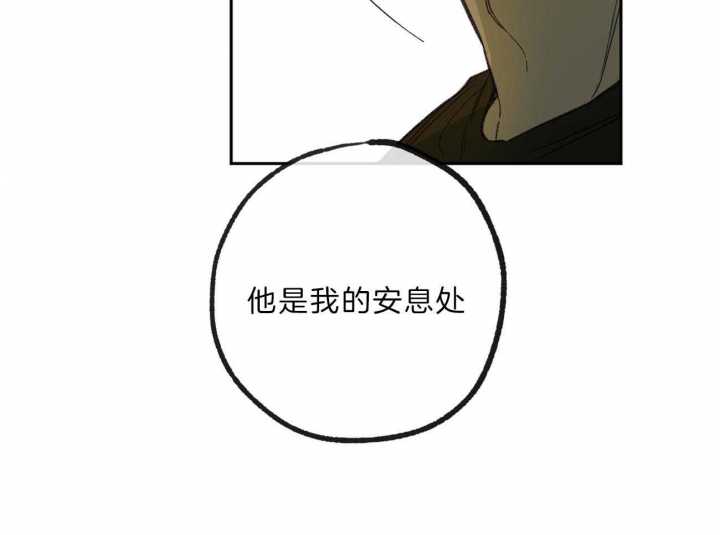 《走失的夜(第I II季)》第136话 第48页