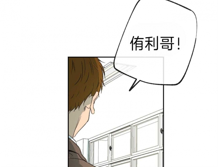 《走失的夜(第I II季)》第140话 第16页