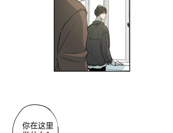 《走失的夜(第I II季)》第140话 第17页